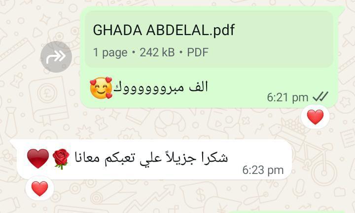 WhatsApp conversation