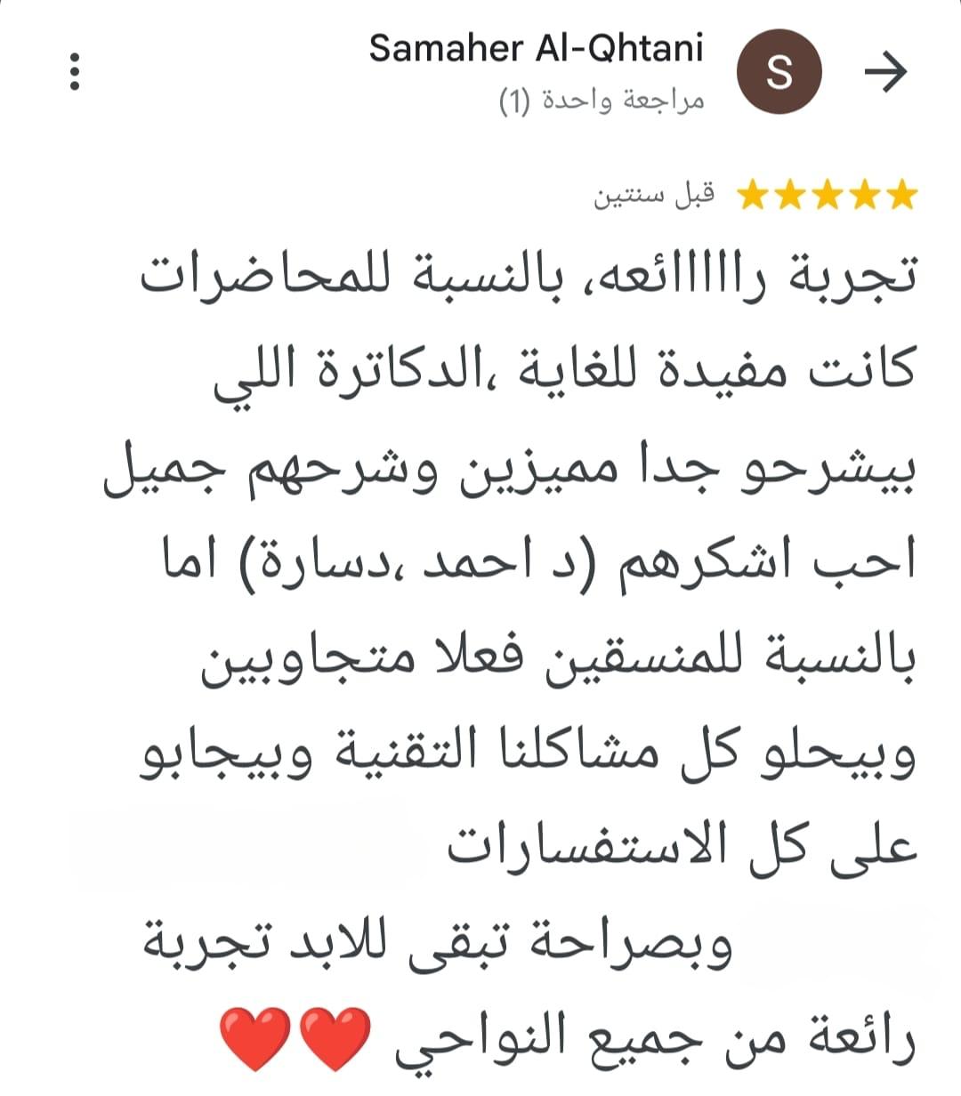 Facebook recommendation
