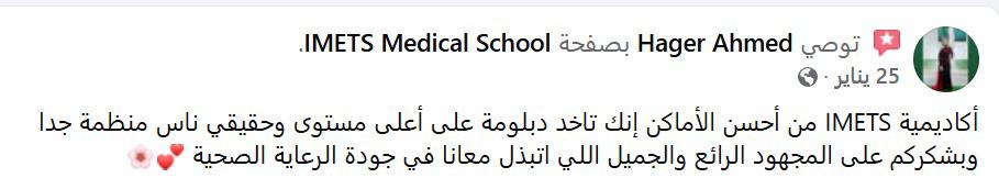 Facebook recommendation