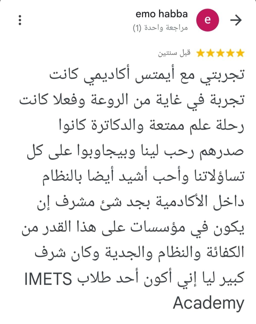 Facebook recommendation